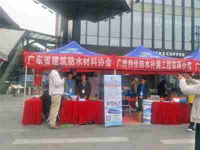 安顺防水公司0.jpg